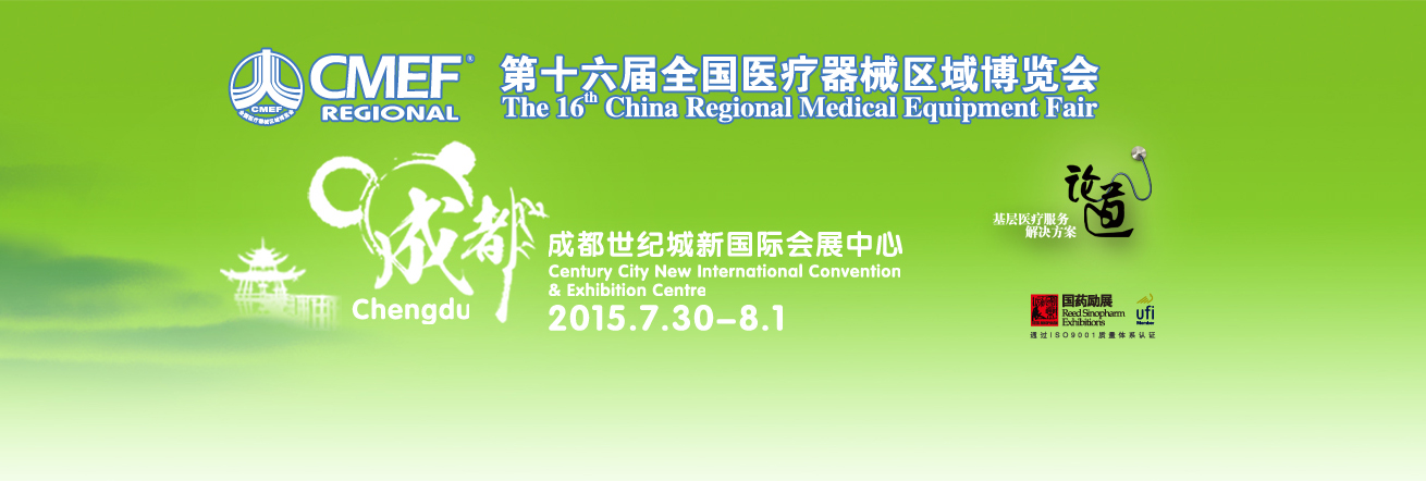 1513732902111505.jpg 展會(huì)處~1.JPG