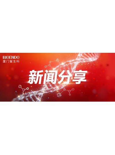 新年第一站·筑牢安全線！廈門2026年第一期醫療器械無菌檢（化）驗員實驗操作技術指導培訓班圓滿落幕